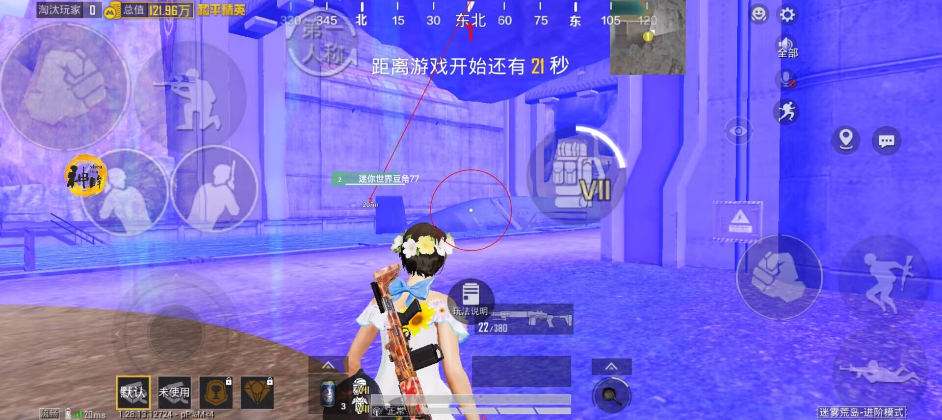 和平精英可以输入id查外挂吗（和平精英要怎么才可以查询外挂）